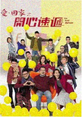 哨所在云上条目封面，云海之上的观察哨屋顶