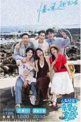 徒步边关的四季条目封面，边关步道与季节变换