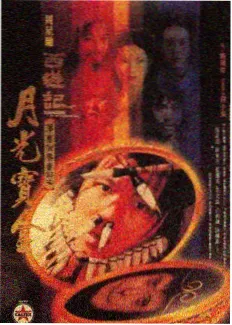 潮汐航线详情页封面，补给船靠泊与潮位标尺