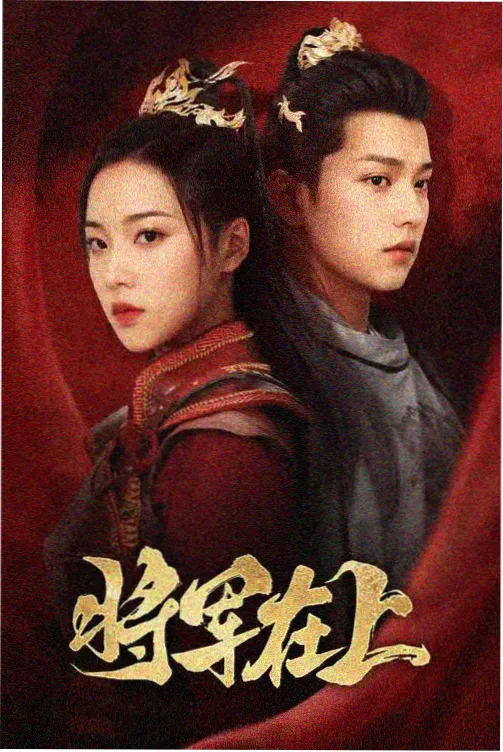 哨所在云上详情页封面，云海中的观察哨与台阶